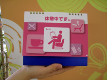 にっかちゃんの日記