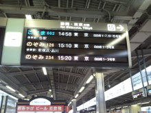 にっかちゃんの日記