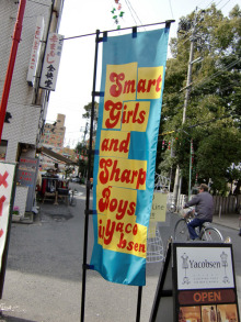 にっかちゃんの日記