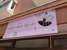 にっかちゃんの日記