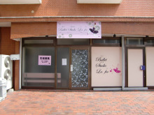 にっかちゃんの日記