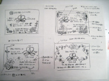 にっかちゃんの日記