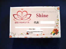 にっかちゃんの日記