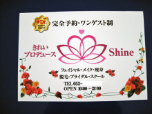 にっかちゃんの日記