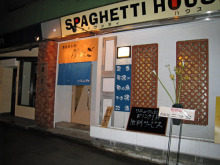 にっかちゃんの日記