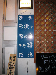 にっかちゃんの日記