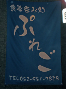 にっかちゃんの日記