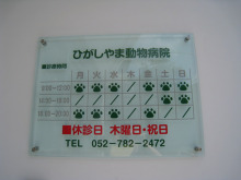 にっかちゃんの日記