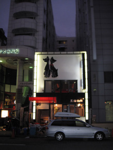 にっかちゃんの日記