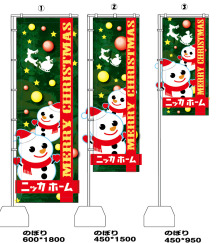 にっかちゃんの日記