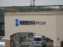 にっかちゃんの日記