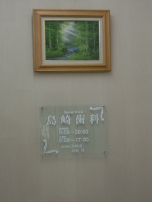 にっかちゃんの日記