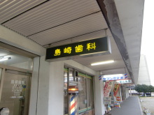 にっかちゃんの日記