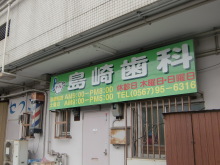 にっかちゃんの日記