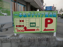 にっかちゃんの日記