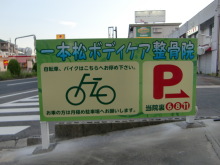 にっかちゃんの日記