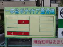 にっかちゃんの日記