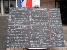 にっかちゃんの日記