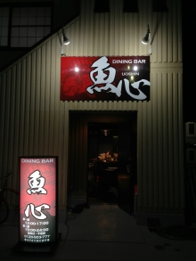 $にっかちゃんの日記