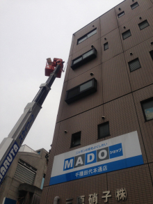 にっかちゃんの日記